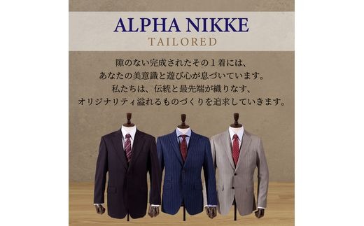 ★最高級生地使用のフルオーダーメイドスーツ上下セット オーダースーツ(高級服地・高級仕立SUPER120S)＜上下セット