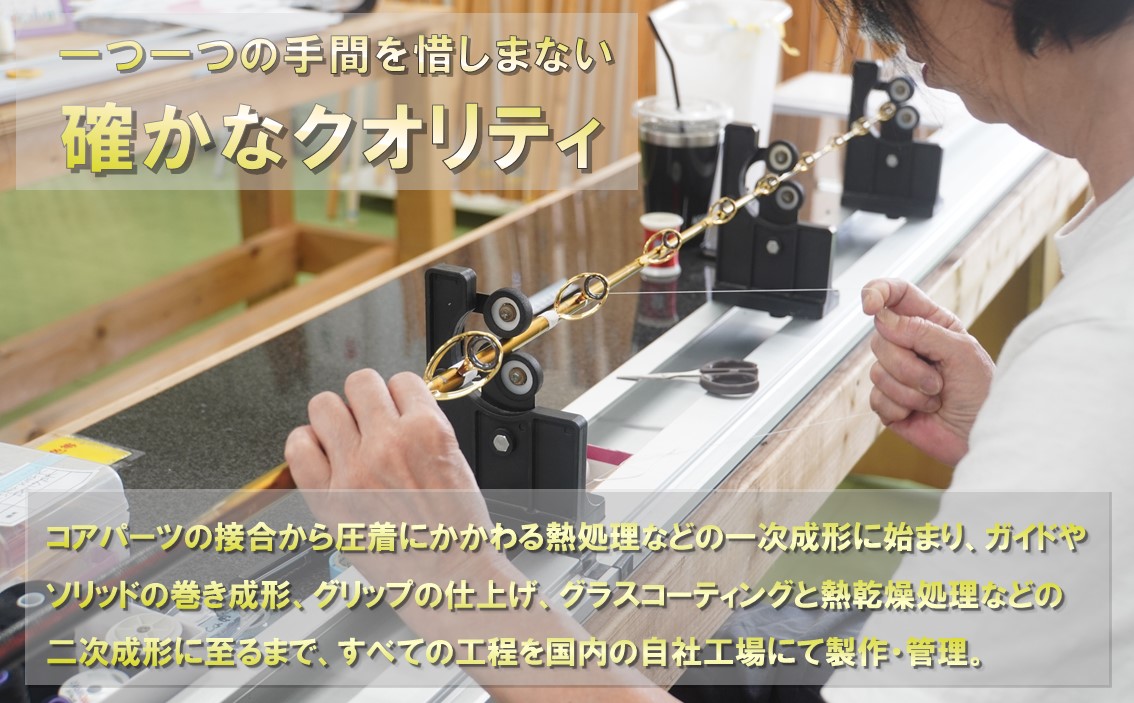 剛樹 デザインブラック （DSNBK MH205） 205cm ライン負荷50-150号