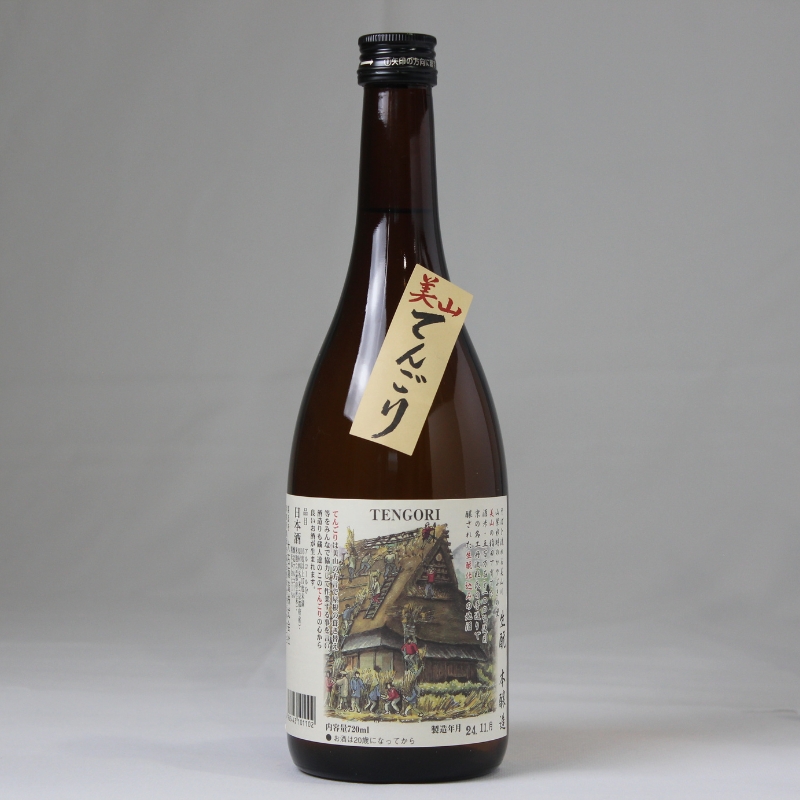 日本酒飲み比べセット 720ml 3本セット純米大吟醸 翁鶴 生もと本醸造