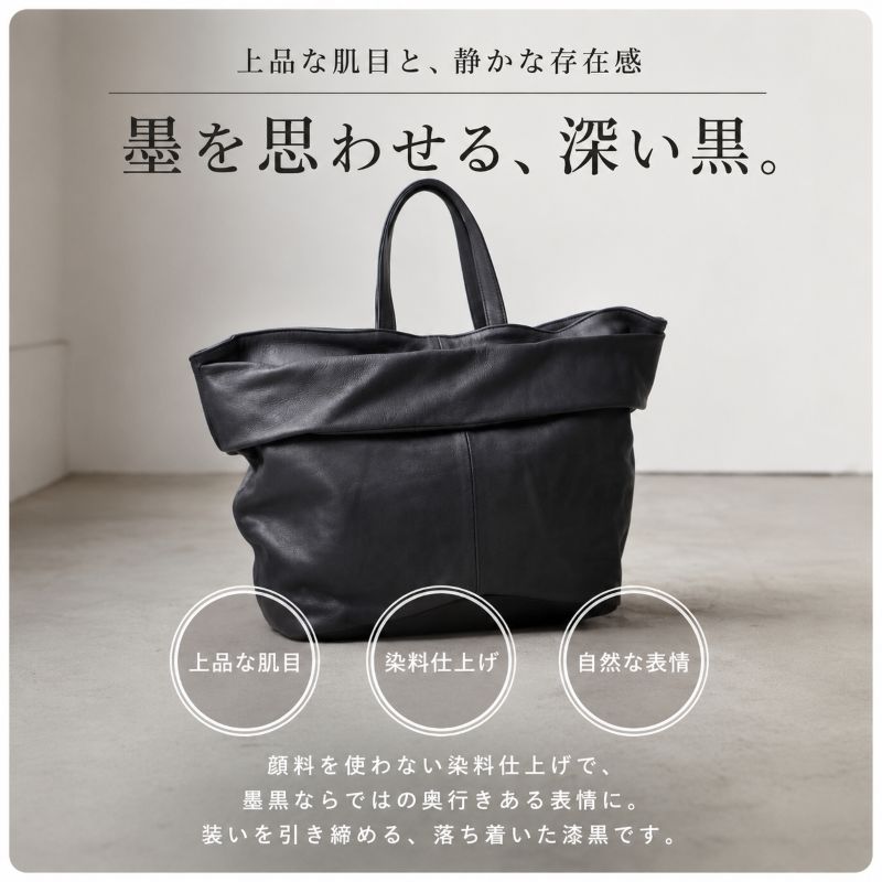 シルキータッチしっとりレザー軽く柔らかい袋2WAYトートバッグ・LUA