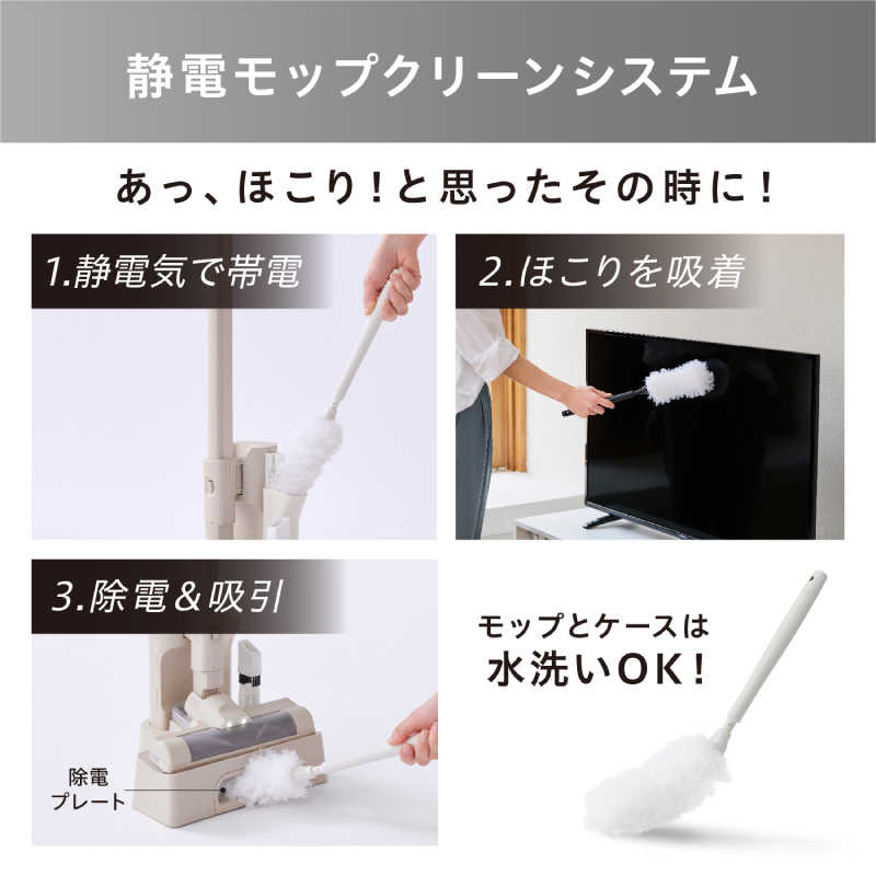 掃除機 スティッククリーナー MagiCaleena コードレス SCD-123P-H