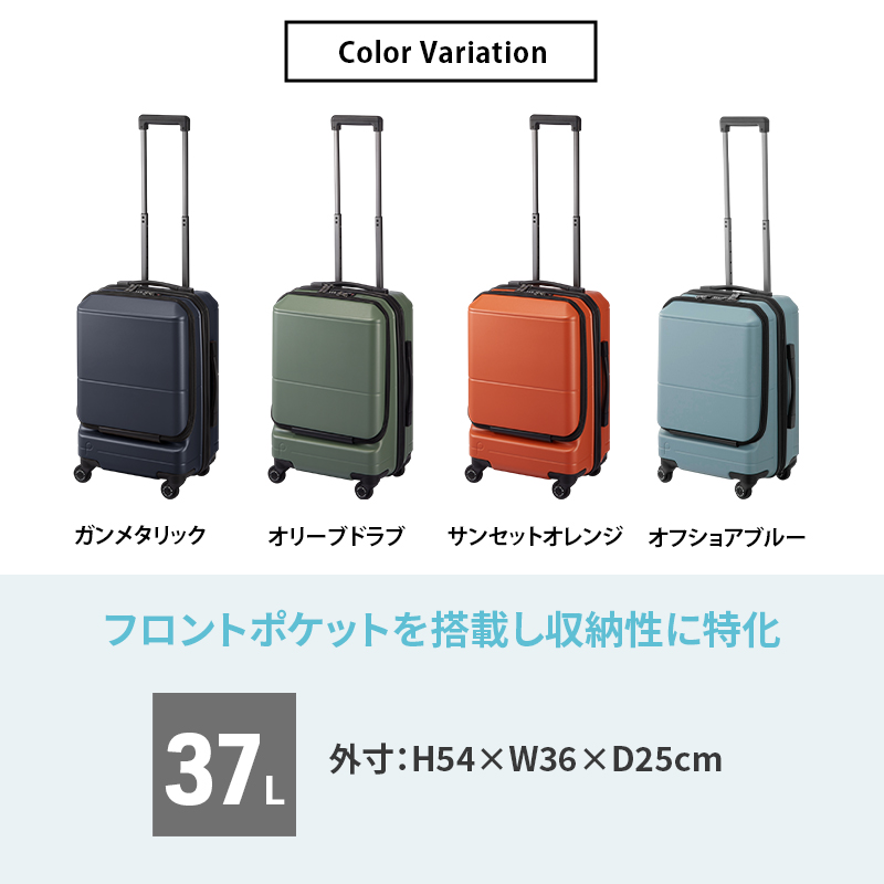 PROTeCA Pocket Liner2 48 TR 01341 (04 オリーブドラブ) スーツケース