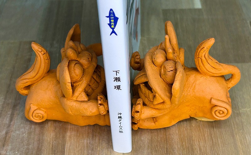 手びねり】 お支えシーサーペア 日用品 インテリア 小物 置物 1対 陶器