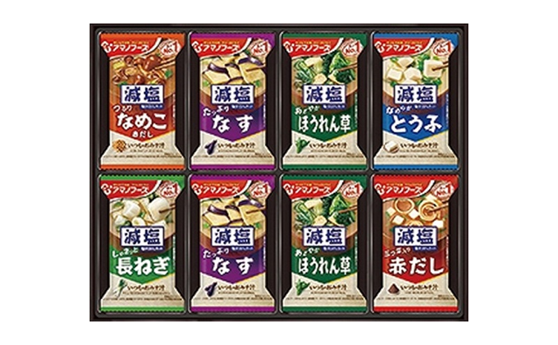 6回定期便】アマノフーズ フリーズドライ 減塩 味噌汁 48食セット （24