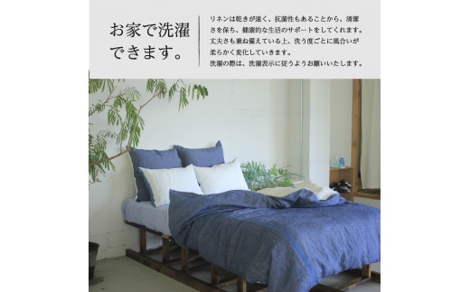 自然素材100％ 高品質 リネン 藍染 シーツ＆掛け布団カバーセット