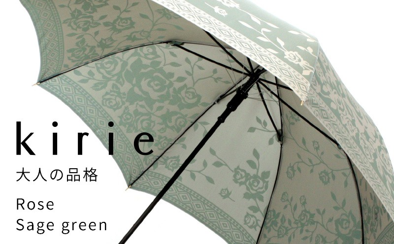 CB094 【槙田商店】晴雨兼用長傘 kirie バラ セイジグリーン｜送料無料
