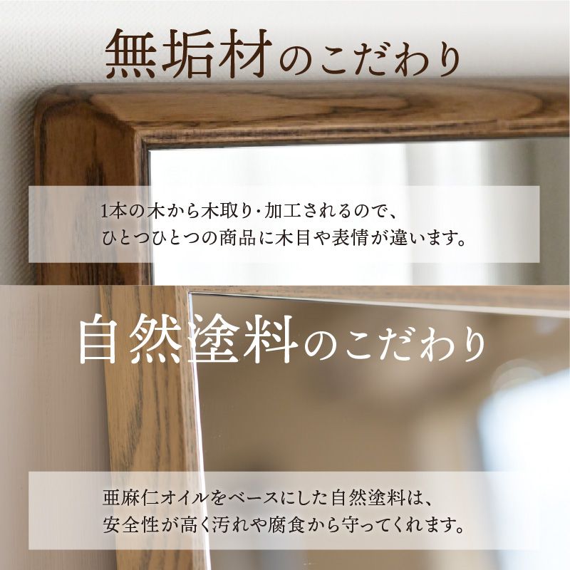 SENNOKI】Stellaステラ ホワイトアッシュW480×D35×H1240mm(8kg)木枠