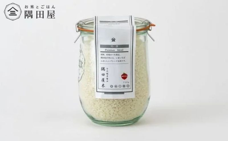 五つ星お米マイスター ブレンド WECK吟撰隅田屋米 5合 750g 米 お米