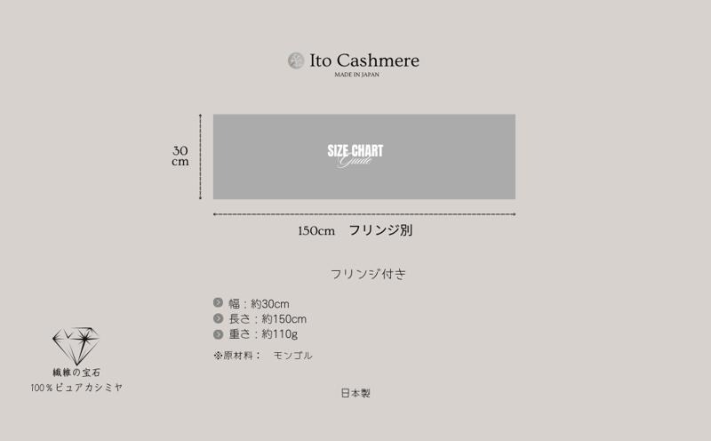 G3602 100％ピュアカシミヤ・マフラー キャメル×ストライプ フリンジ