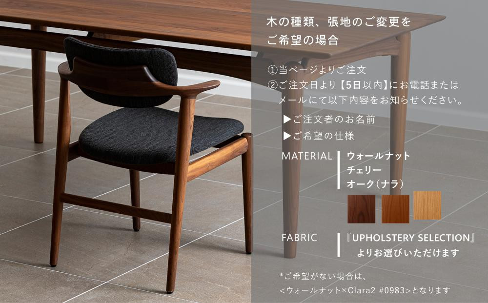高島屋選定品】【FILE FURNITURE WORKS】ダイニングチェア＜KS-1