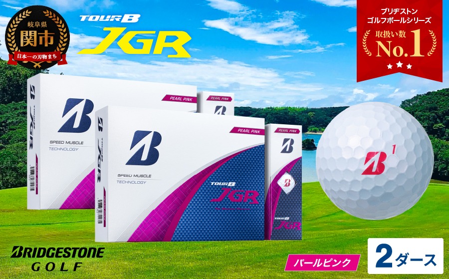 TOUR B JGR 2025年モデル 2ダースパールピンク 2025年モデル】ゴルフボール TOUR B JGR パールピンク 2ダース