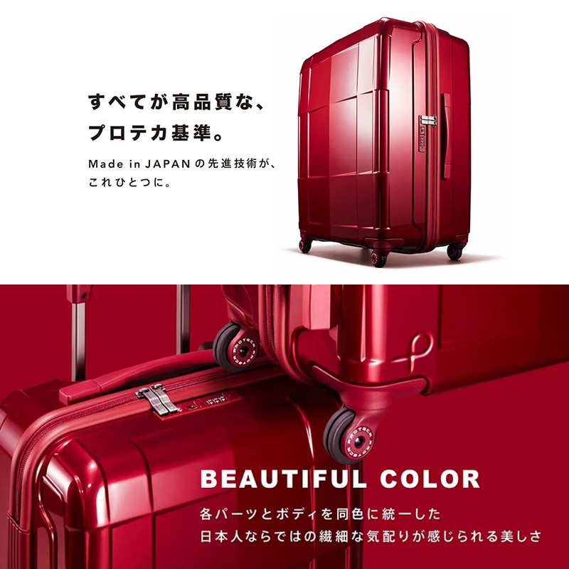 PROTeCA STARIA CXR 61 TR NO.02353 (03ブルーグレー) 82L プロテカ