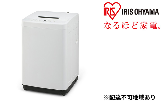洗濯機 全自動 全自動洗濯機 4.5kg IAW-T451 ホワイト 縦型 部屋干し 