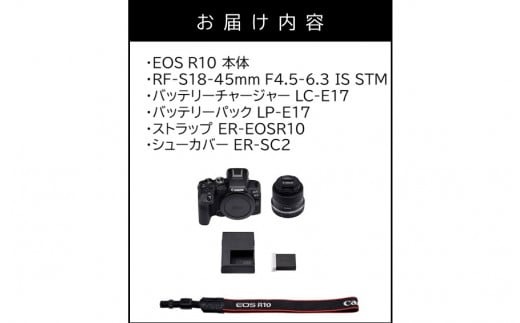 【極上美品】Canon EOS R10 18-45mmレンズセット 極上美品】Canon EOS R10 18-45mmレンズセット Canon EOS R10 RF