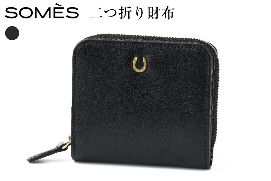 SOMES 二つ折り財布 （ブラック）PT-85 [ソメスサドル 北海道 砂川市