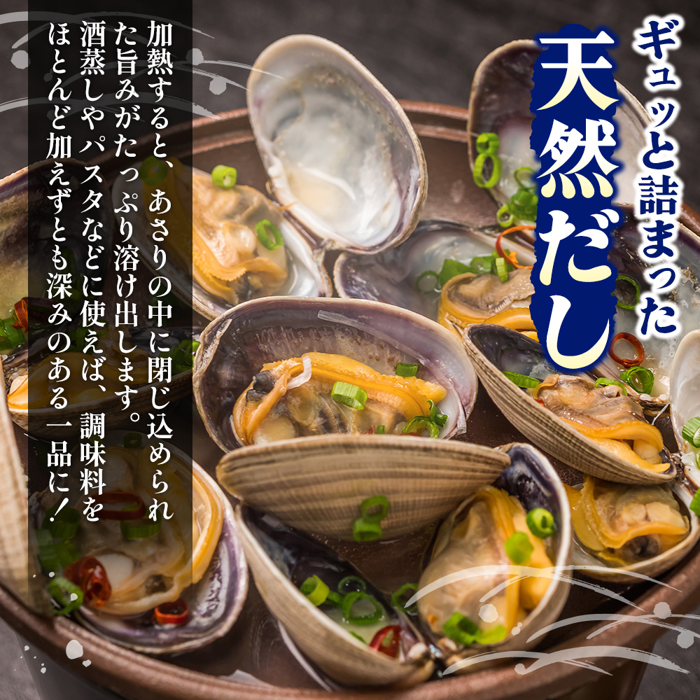 北海道 厚岸産 あさり 500g×1パック (合計500g) 大中混合 アサリ 魚貝
