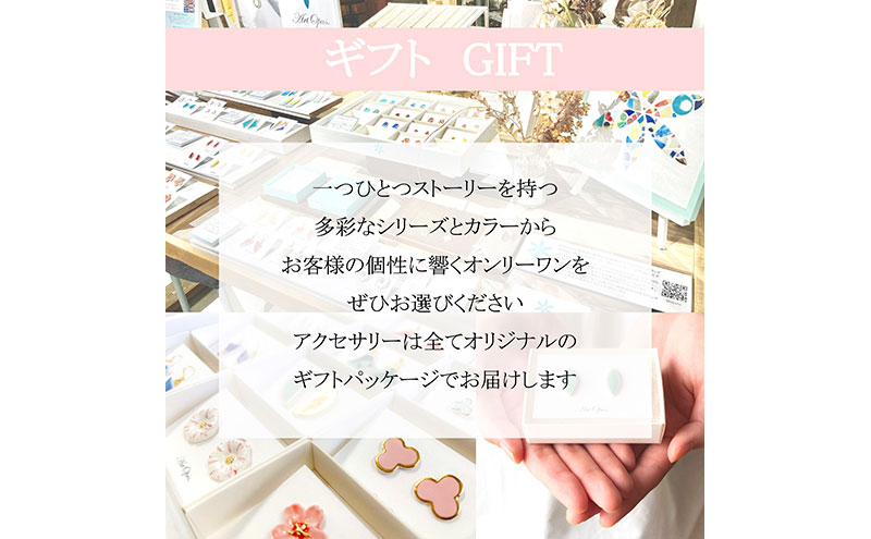 茅ヶ崎市 湘南 陶磁器 上品 かわいい レディース ギフト プレゼント