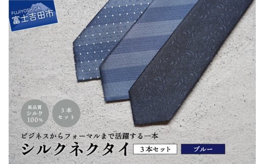 【新品未使用品】Phiten 　ネクタイ　3本組 新品未使用品】Phiten ネクタイ 3本組 Phiten ネクタイ 3本