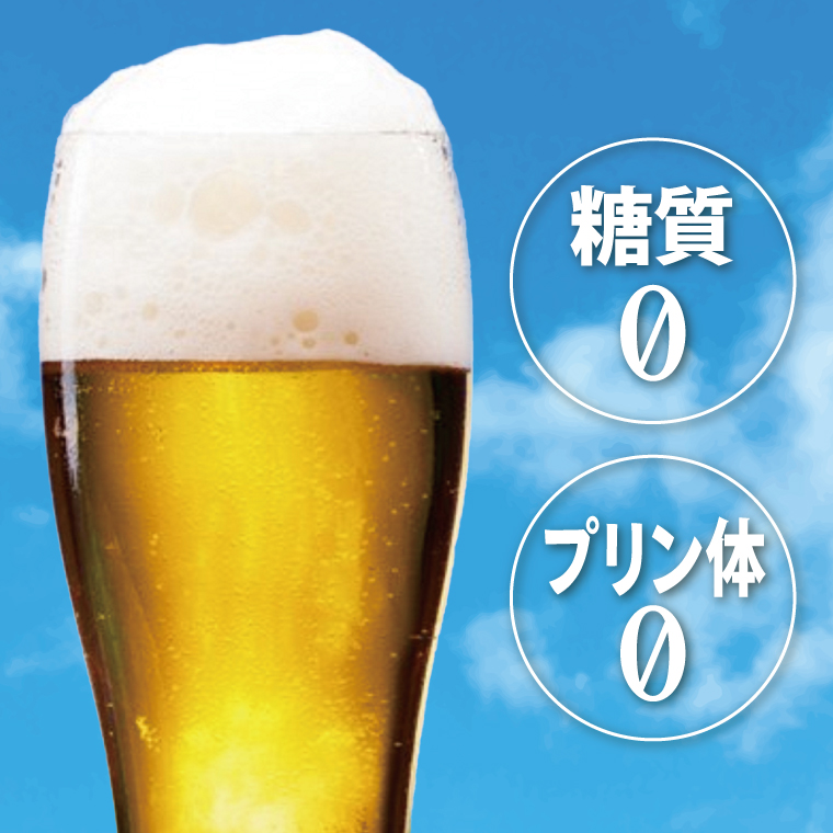 キリンビール取手工場産 淡麗プラチナダブル500ml缶×24本|KIRIN 麒麟