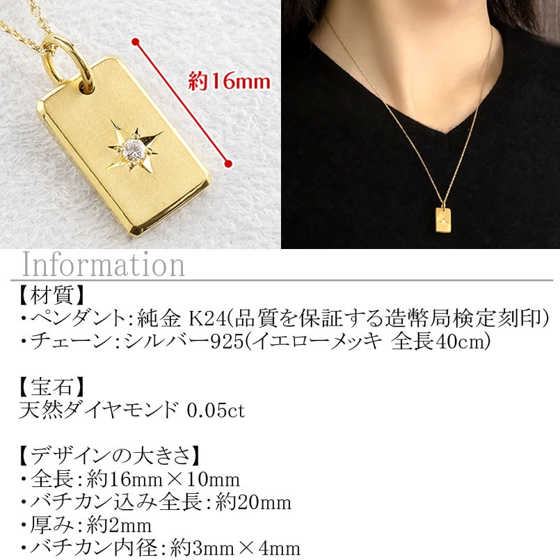 純金 24金 ペンダントトップ ダイヤモンド K24 プレート インゴット型