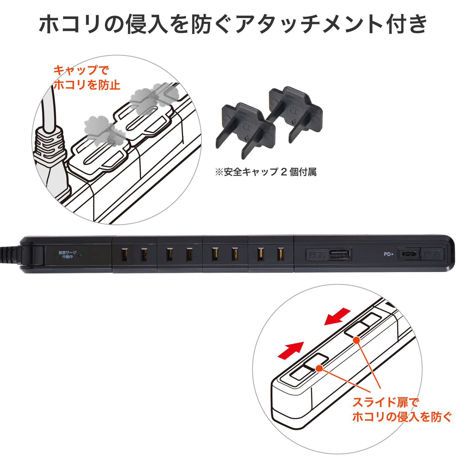 スリム回転USBタップ PD20W WB-SL4222SUC(BK) 272183_AZ200（大阪府