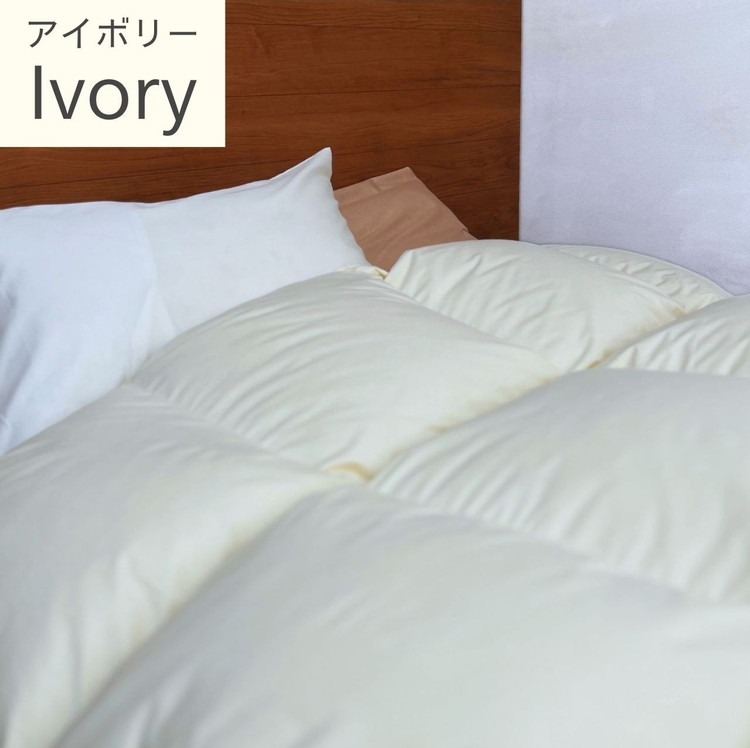 羽毛 肌ふとん シングル ホワイトダックダウン85%《羽毛布団 掛け布団