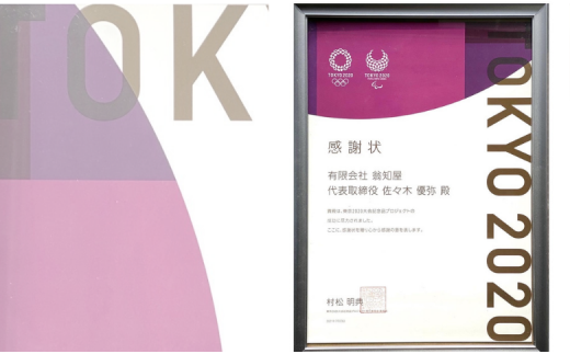 秀衡塗 翁皿 秀衡椿紋 10個入 / 漆器 食器 銘々皿 漆塗 うるしぬり 手