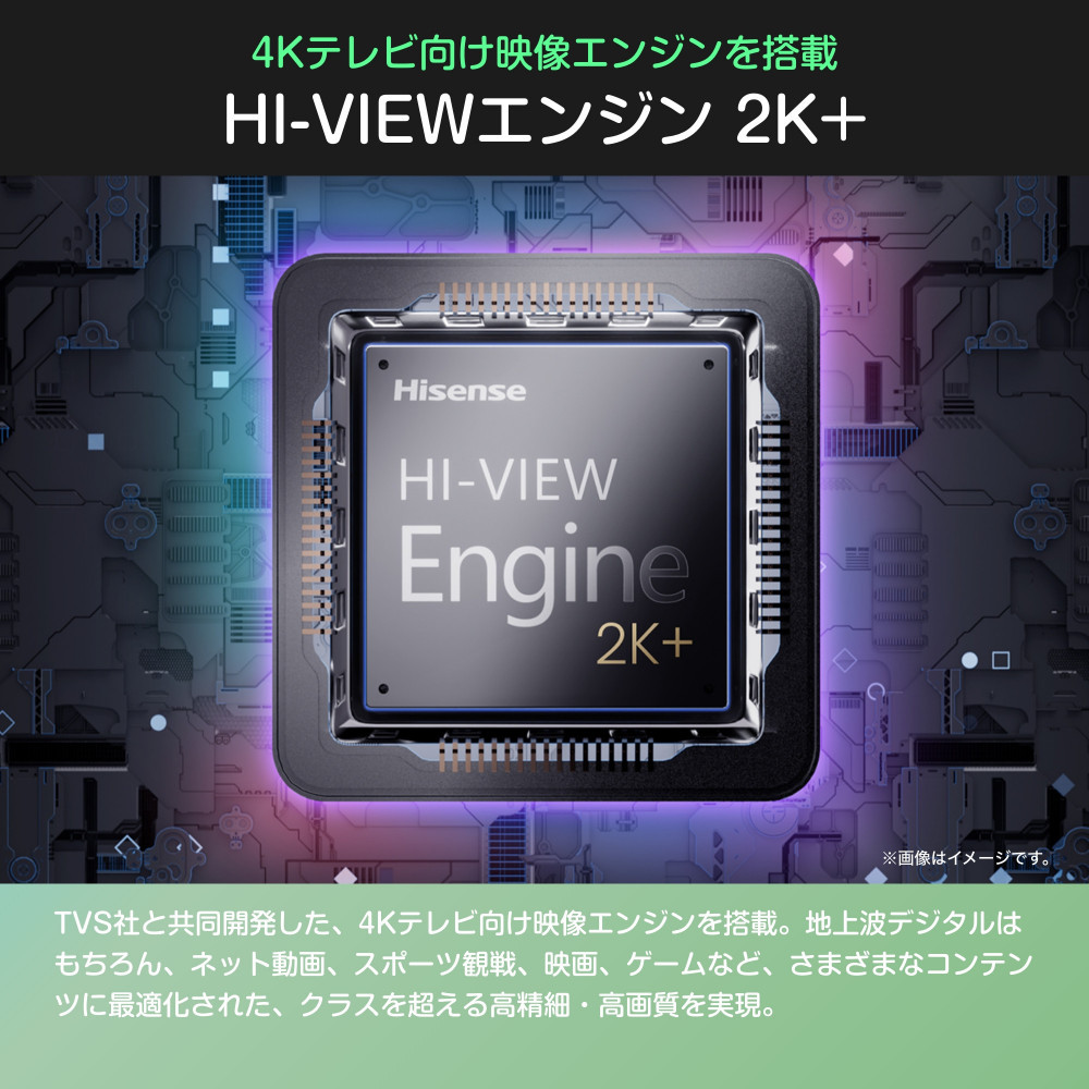 Hisense ハイセンス 3年保証【設置費込み】40V型 40C35R 2K スマート