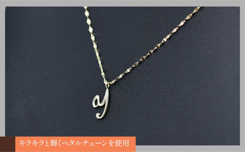 【極美品】イニシャル Y パール（8㎜超）ネックレス　K10 貫通 939261da-6f40-4be0-8f4d-