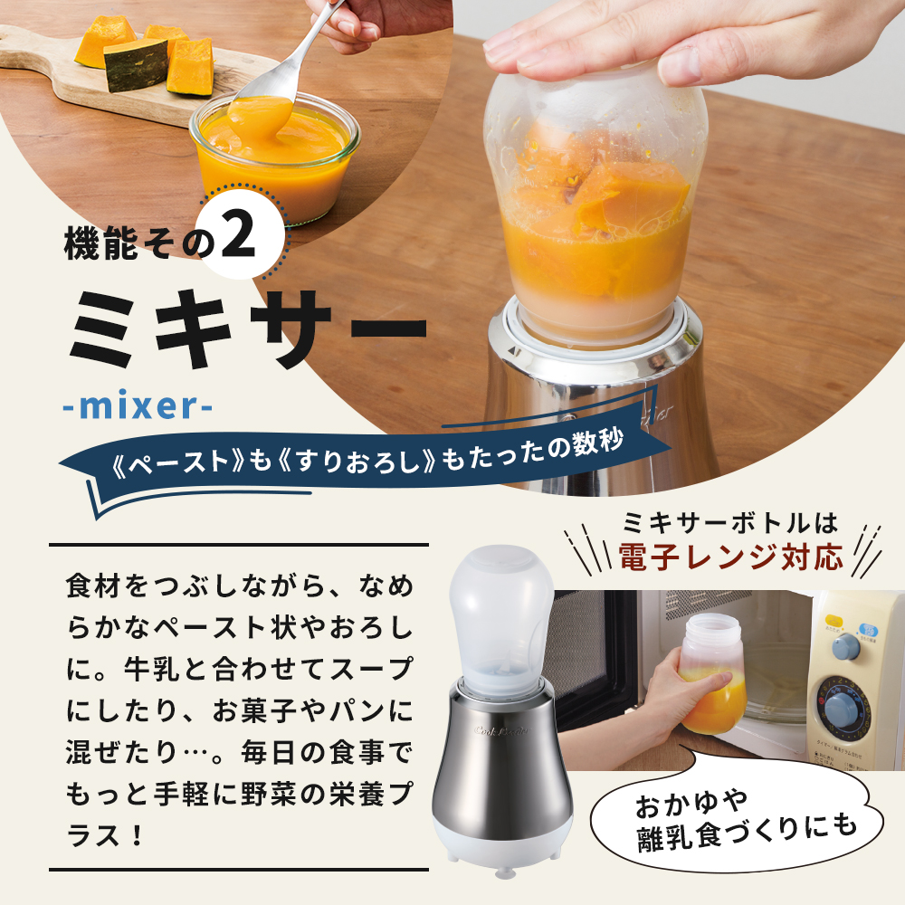 ドクタースムージー 400ml ] レシピ付き 真空スムージー ミキサー