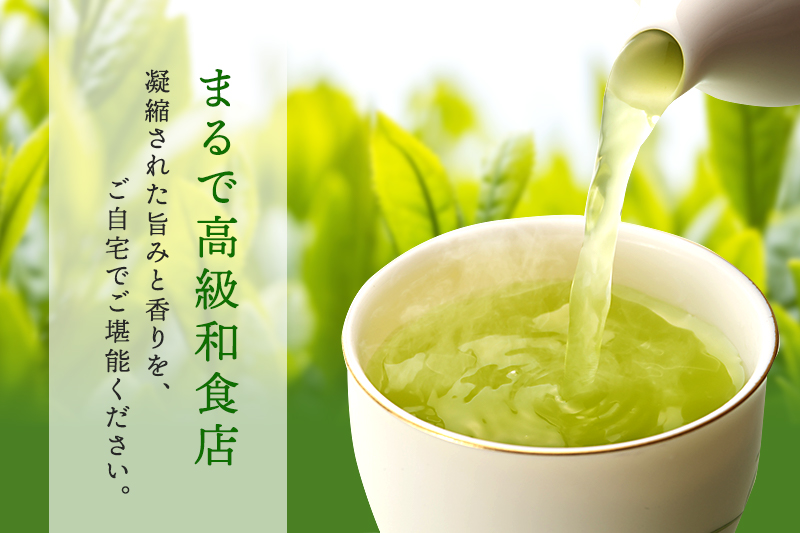 極上宇治深蒸し煎茶「徳の匠」1kg（250g×4本）〈お茶 茶 煎茶 緑茶