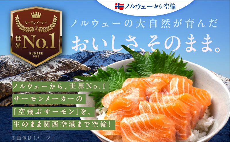 冷凍 ノルウェー産アトランティックサーモンフィレ 4枚セット ももママ 楽天市場】≪最大約1kg≫【KIRKLAND】コストコ アトランティック