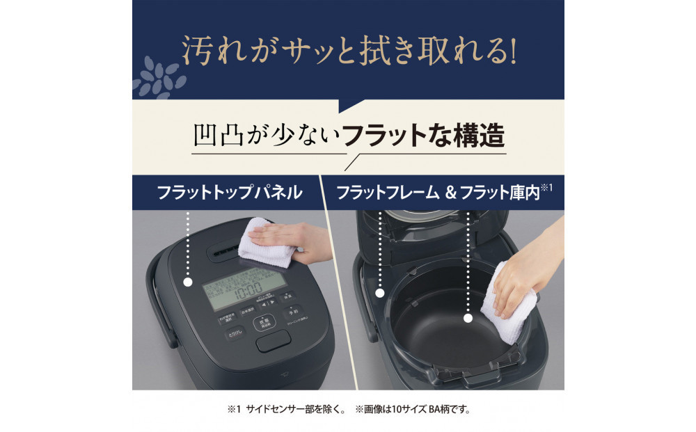 象印 圧力IH炊飯ジャー 5.5合炊き ( 炊飯器 ) 「 極め炊き 」 NWWD10