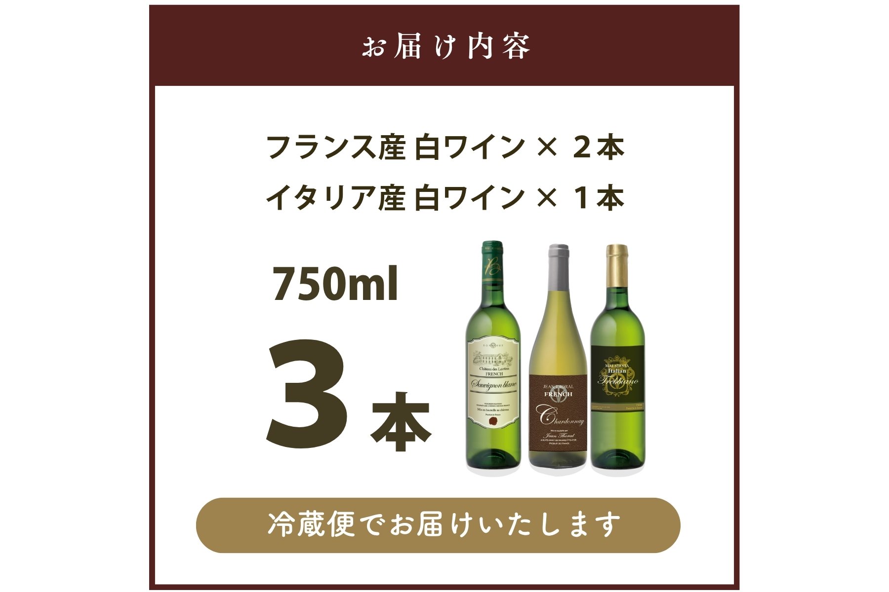 B-216】W202 白ぶどう3品種 3本セット（福岡県飯塚市） | ふるさと納税