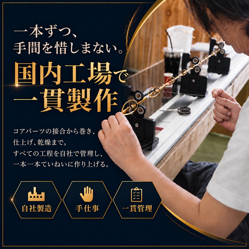 剛樹 デザインブラック （DSNBK MH205） 205cm ライン負荷50-150号