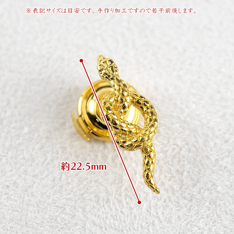 最新 蛇 メンズ 24金 ブローチ 純金 ヘビ スネーク 金 24k ゴールド アクセサリー