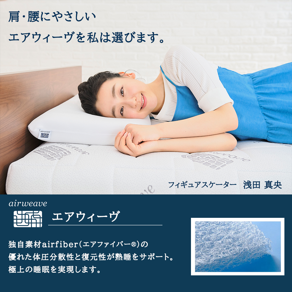 aw for new mother セミダブル 組立（福岡県大刀洗町） | ふるさと納税