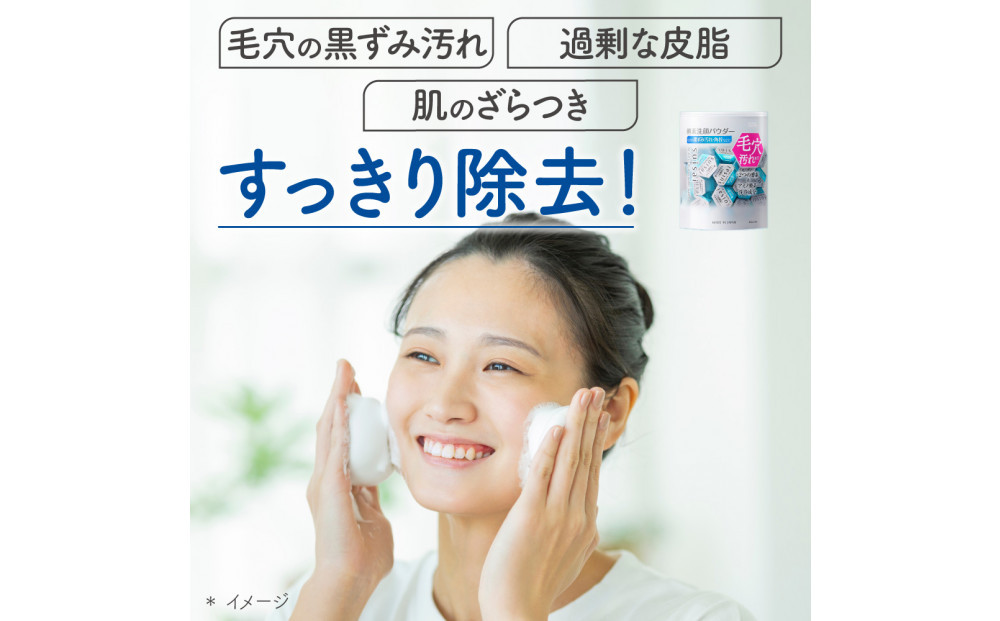 花王 suisai ビューティクリアパウダー ウオッシュ N トライアル 3個