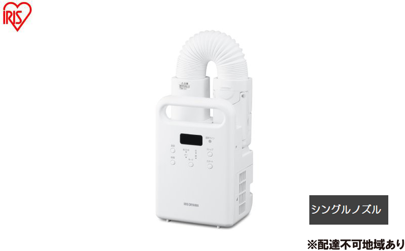 布団乾燥機 IRIS OHYAMA（アイリスオーヤマ） アウトレット ふとん乾燥機 布団乾燥