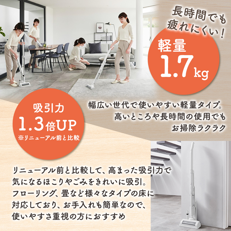 掃除機 スティッククリーナー コードレス SCD-161P-W ホワイト