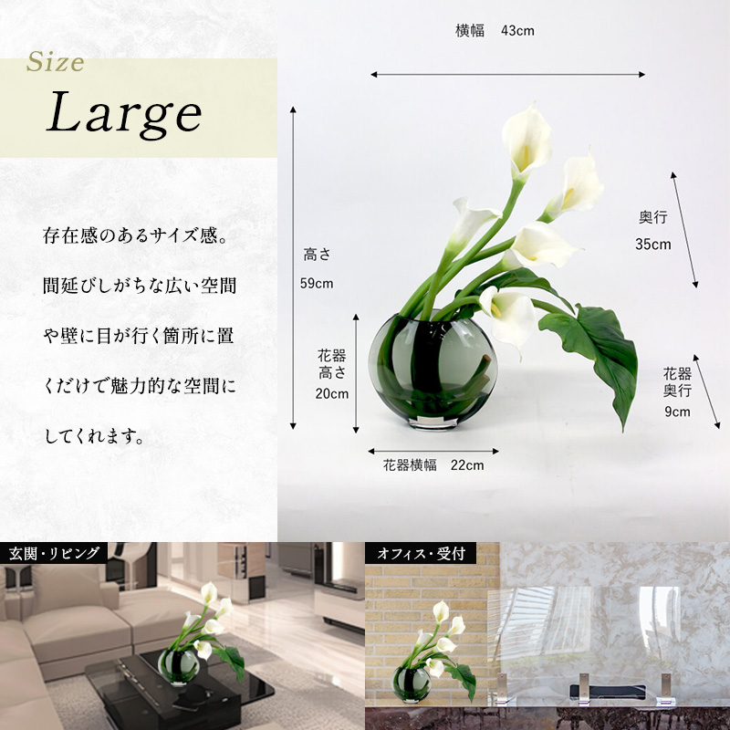 造花 エミリオ・ロバ カラー4L TTNTA-43300 カラーリリー アート