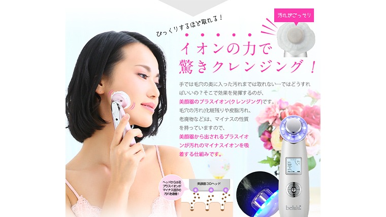 超音波 美顔器 【 NEW 美ルル クラッシィ 】 グロスゴールド 美ルル