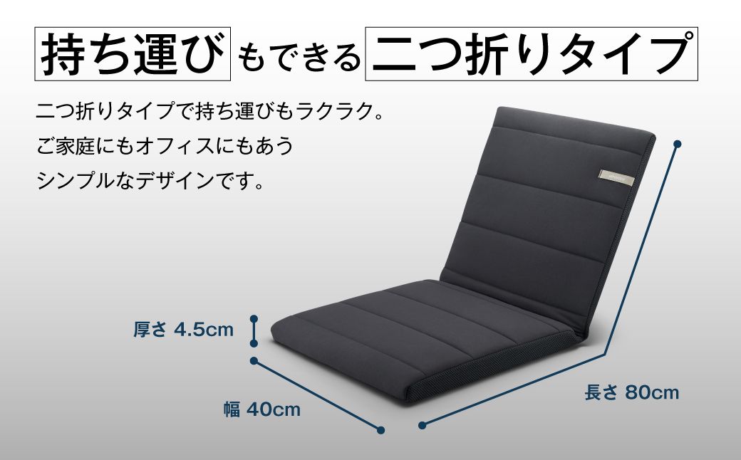 エアウィーヴ 座クッション (カラー : ブラック ) ギフトBOX仕様