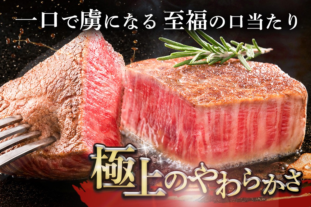 スピード発送】佐賀牛ヒレシャトーブリアン 200g×10枚 2カ月定期便
