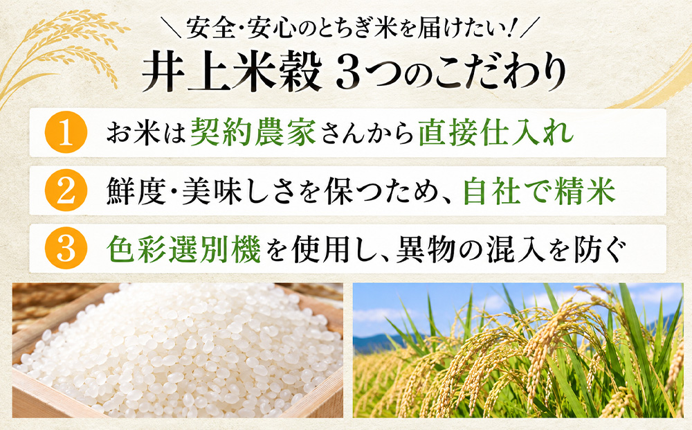 米 ゆうだい21 20kg(5kg×4) 栃木県産【栃木県共通返礼品】（栃木県鹿沼