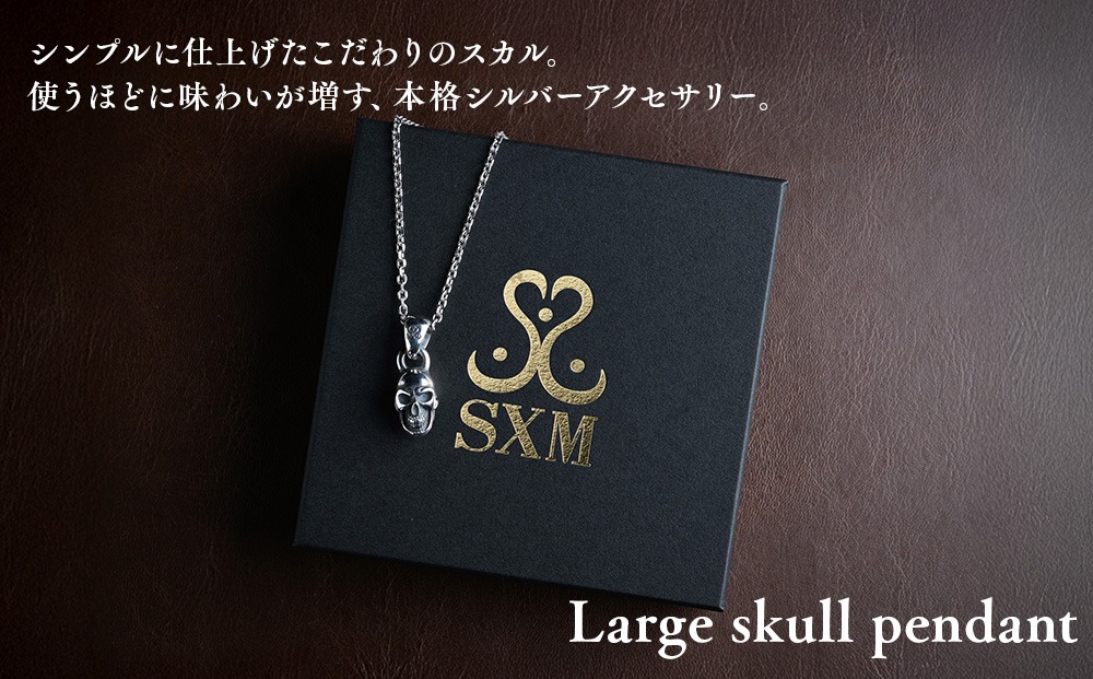 Large skull pendant ラージ スカル ペンダント ｜ ペンダント