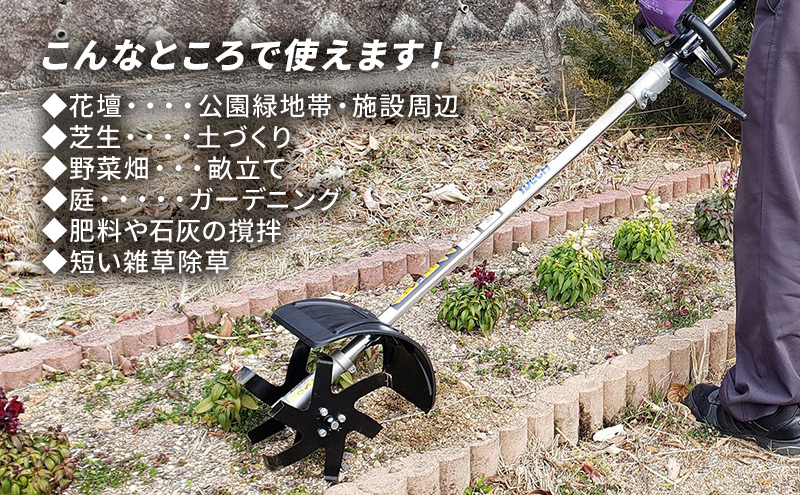 草刈り機 クイックティラー 耕耘ローター アタッチメント アイデック