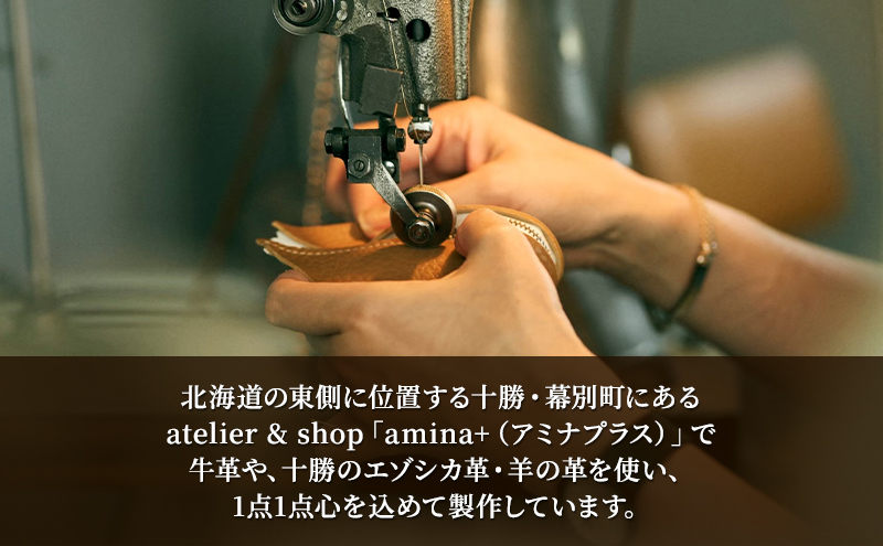 千鳥がモチーフの持ち運びできるtoriトレイ ブラウン(大)［amina+