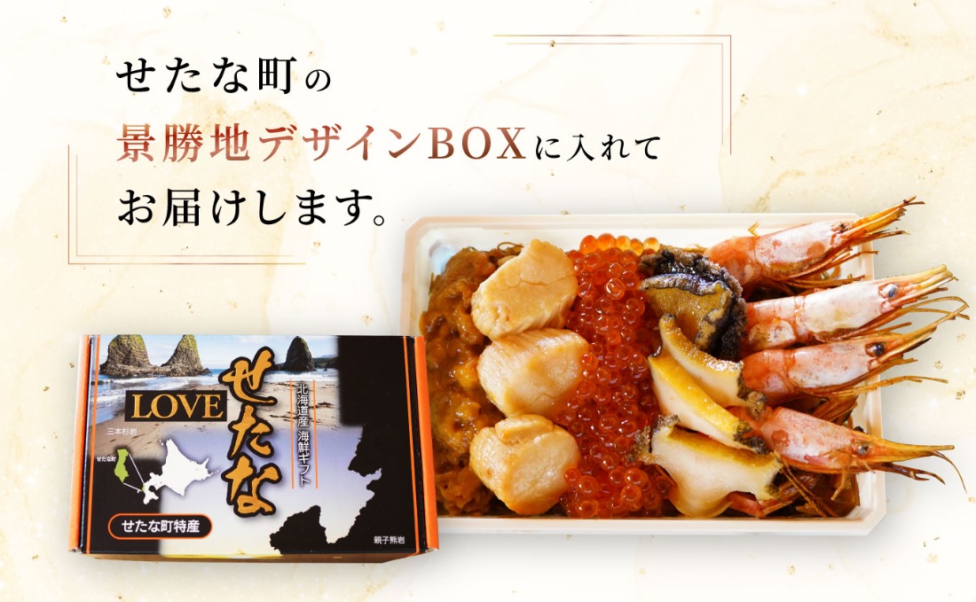 極上の松前漬け】海鮮松前漬けプレミアム「海」 370g 北海道産 通販