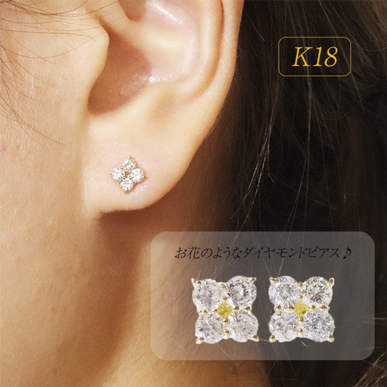 k18 天然ダイヤモンドピアス 1.5ct